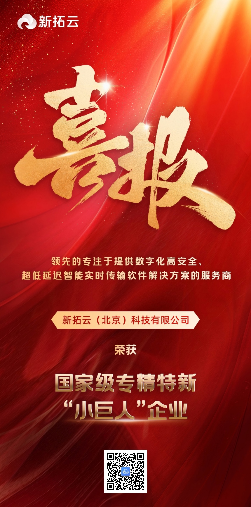 1763965224613958.jpg 111.jpg